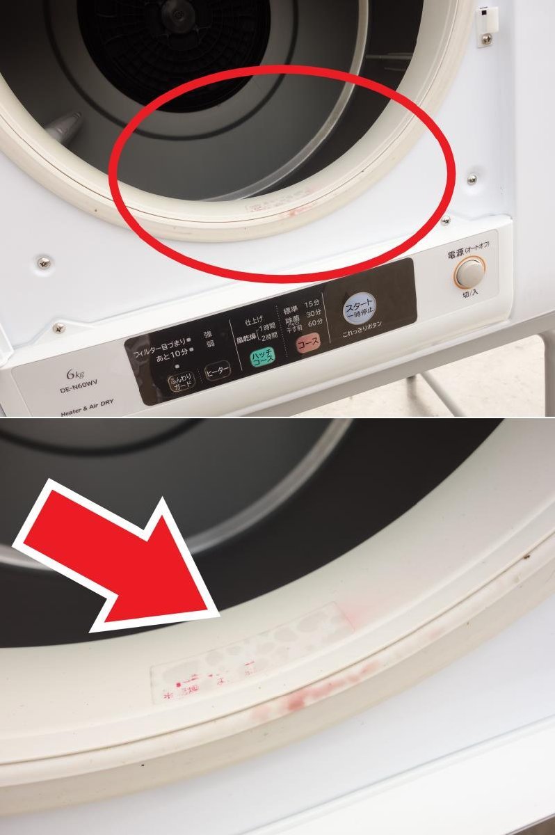 M△日立 衣類乾燥機 2018年 6.0kg 除湿形 これっきりボタン エアハッチ DE-N60WV (26753) 
