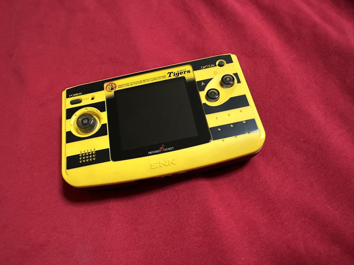 限定 ネオジオポケットカラー iPS 本体 NEOGEO がんばれ阪神タイガース