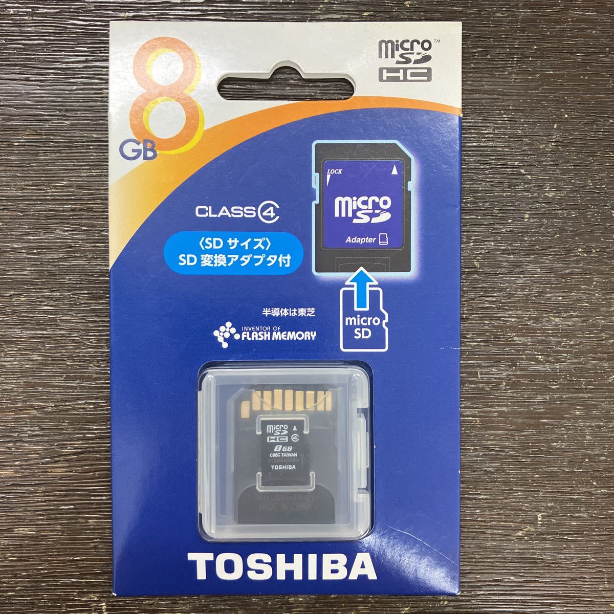 microSDカード 8GB 未使用品 東芝 TOSHIBA SDカード 未使用品_画像10