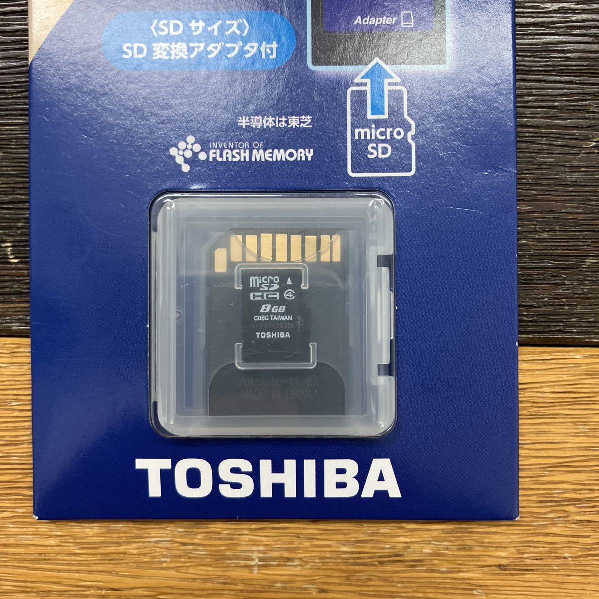 microSDカード 8GB 未使用品 東芝 TOSHIBA SDカード 未使用品_画像2