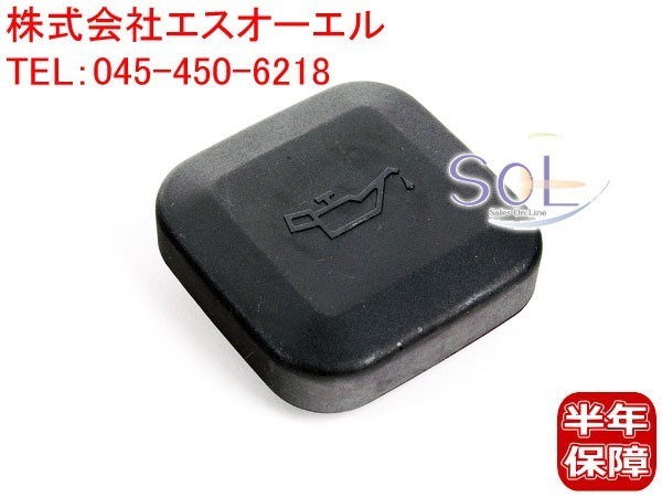 BMW E60 E61 E63 E64 E32 E38 オイルフィラーキャップ 525i 530i 540i 545i 550i 645Ci 650i 730i 735i 740i 750i 750iL 11127509328_画像1