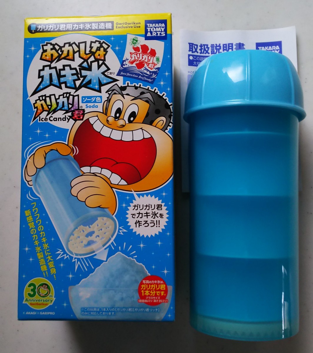  new goods unused .... oyster ice gully gully . soda color Takara Tommy a-tsu snow cone kakigori ice candy - for postage letter pack post service plus 520 jpy 