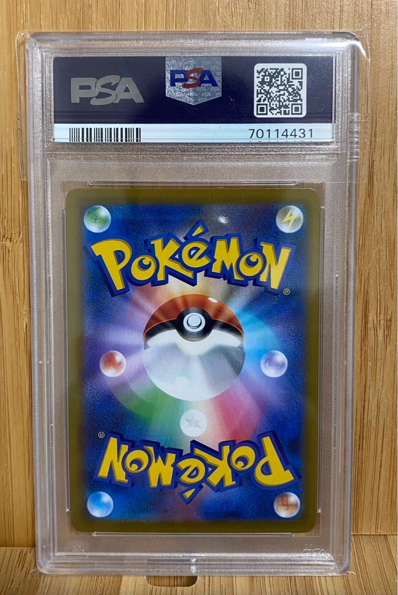 ルリナ sr psa10 ポケモンカード|Yahoo!フリマ(旧PayPayフリマ)