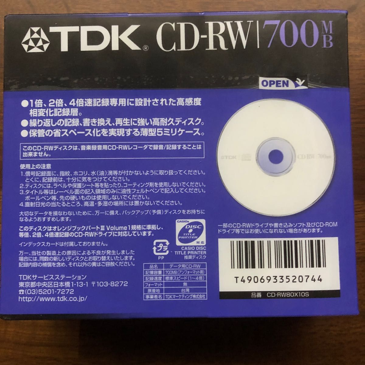 2021セール TDK CD-RWデータ用700MB 4倍速10mm厚ケース入り CD-RW80S