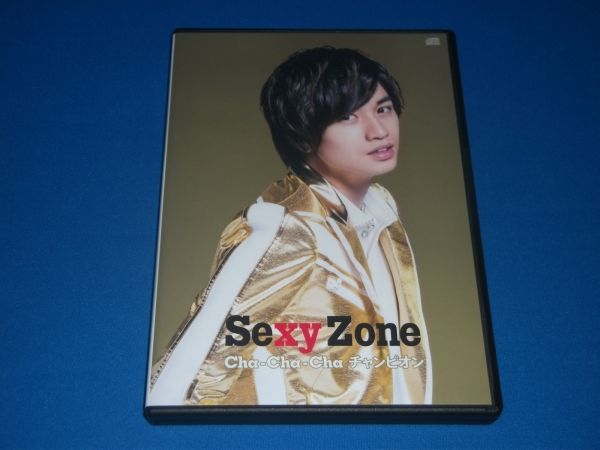 Sexy Zone Cha Cha Cha チャンピオン Shop盤 中島健人ver Buyee Buyee Japan Shopping Service Buy From Yahoo Buy From Japan Sexy Zone Cha Cha Cha チャンピオン Shop盤 中島健人ver Buyee Buyee Japan Shopping Service Buy From Yahoo Buy From Japan