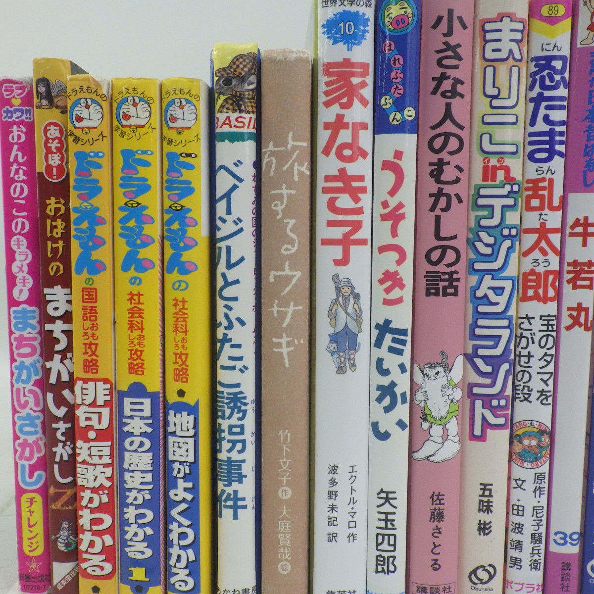 サリー&メイさん専用【37冊セット】ドラえもん 科学20冊 社会10冊 探究7冊 サリー&メイさん専用【37冊セット】ドラえもん 科学20冊 社会10
