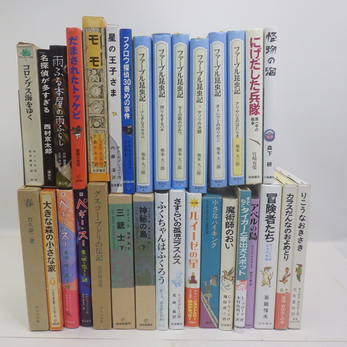 ●小学中学年-高学年向け中心 児童書●まとめて32冊セット/児童文学 ファーブル昆虫記 福音館書店 岩波書店 学校図書 課題図書用など　10_画像1