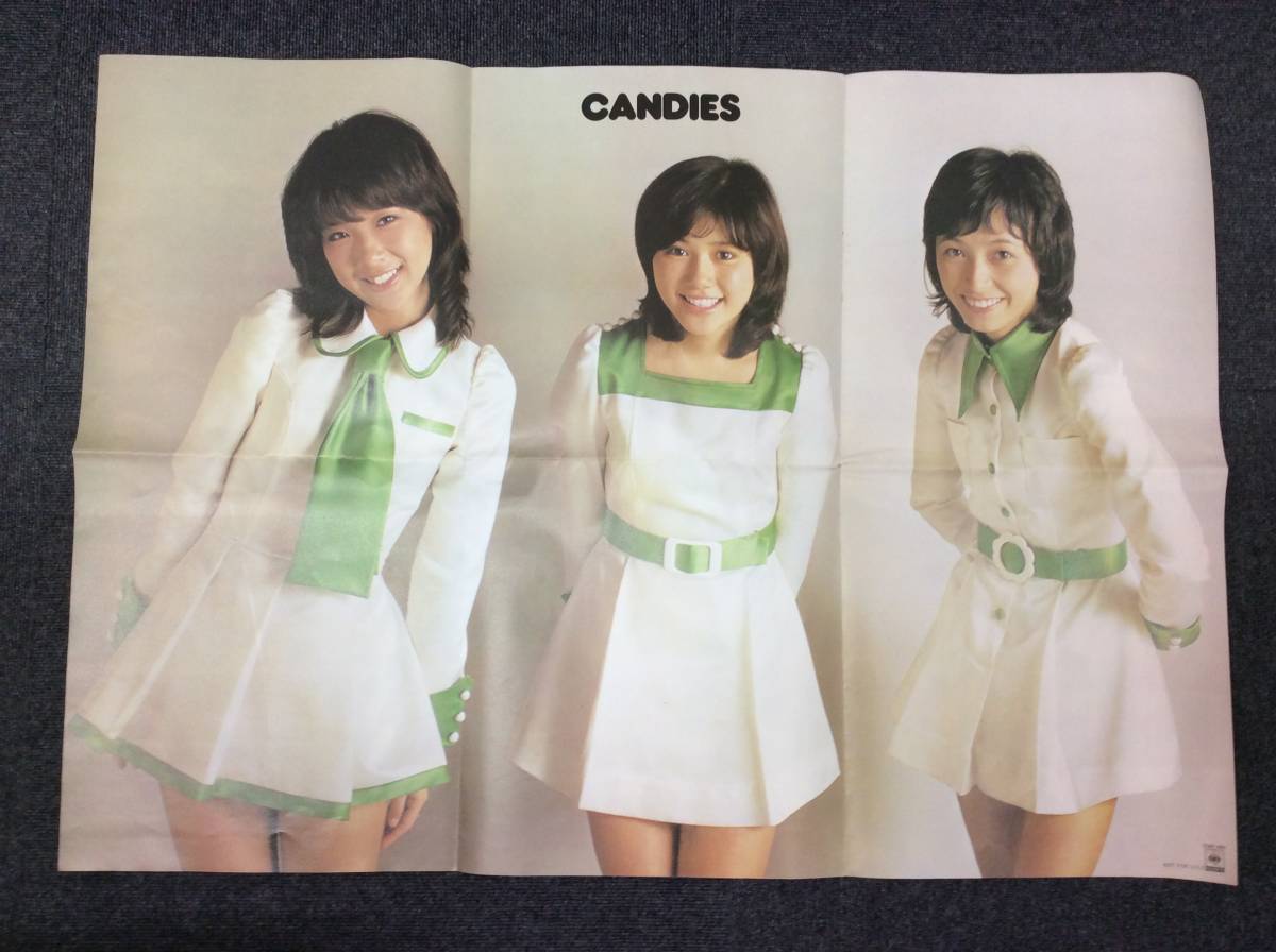 キャンディーズポスター CANDIES キャンディーズ 昭和レトロ 昭和