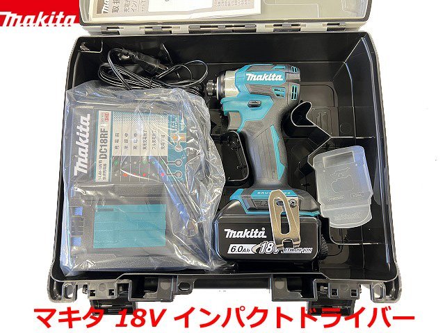 最新型□マキタ 18V インパクトドライバー TD173DRGX-B1(青)☆新品