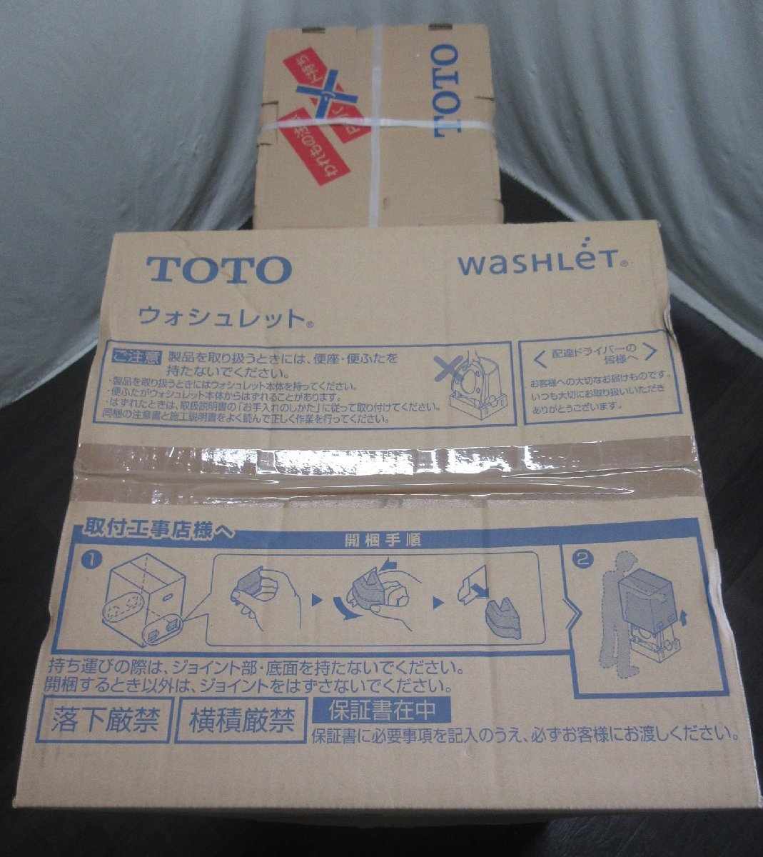 Yahoo!オークション - 9982 新品 TOTO ウォシュレット一体形便器 Yahoo!オークション - 9982 新品 TOTO ウォシュレット一体形便器