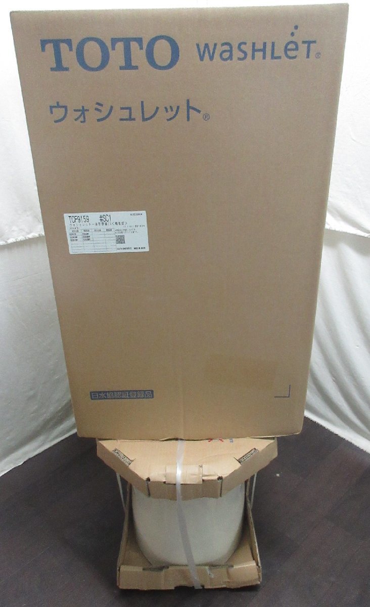 Yahoo!オークション - 9982 新品 TOTO ウォシュレット一体形便器 Yahoo!オークション - 9982 新品 TOTO ウォシュレット一体形便器