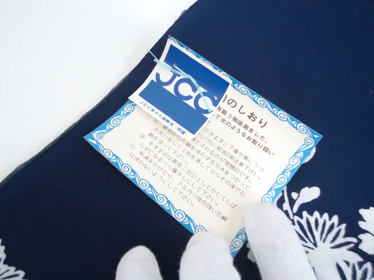 着物祭反物高級本染氣愛染綿100% 気愛染リメイク浴衣生地ゆかた和装