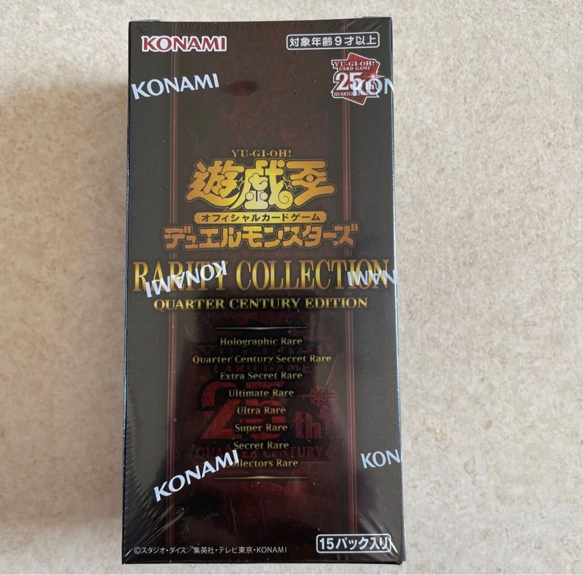 遊戯王レアリティコレクション 25th 新品未開封 シュリンク付き