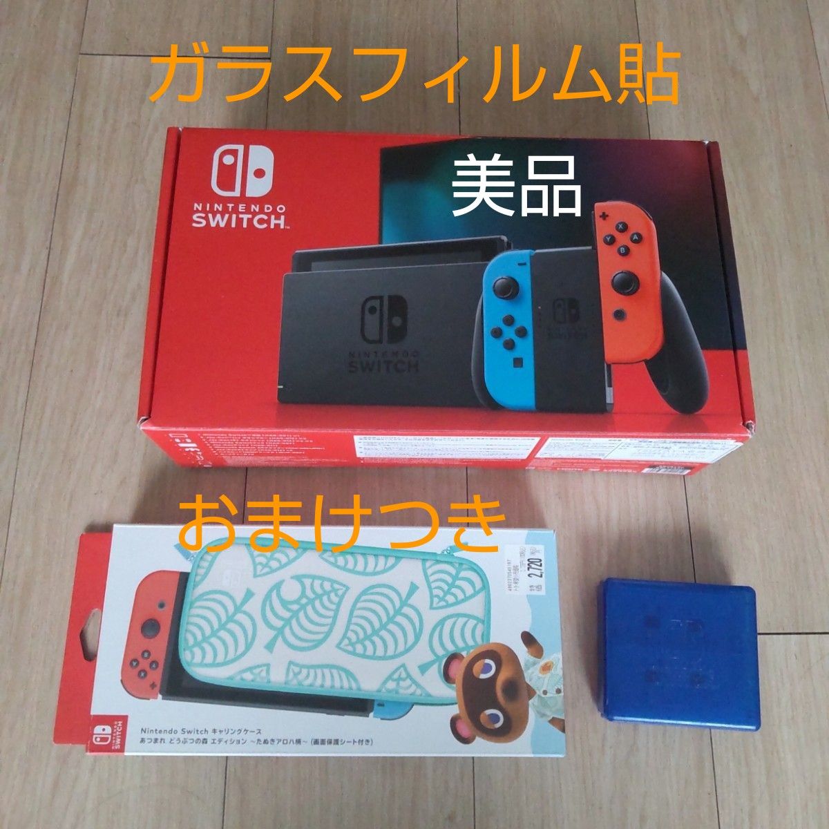 超特価激安 Nintendo Switch - ニンテンドースイッチ 本体 ネオン