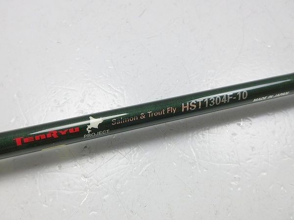 テンリュウ 北海道プロジェクト HST1304F-10 サーモン /管理 テンリュウ 北海道プロジェクト HST1304F-10 サーモン /管理