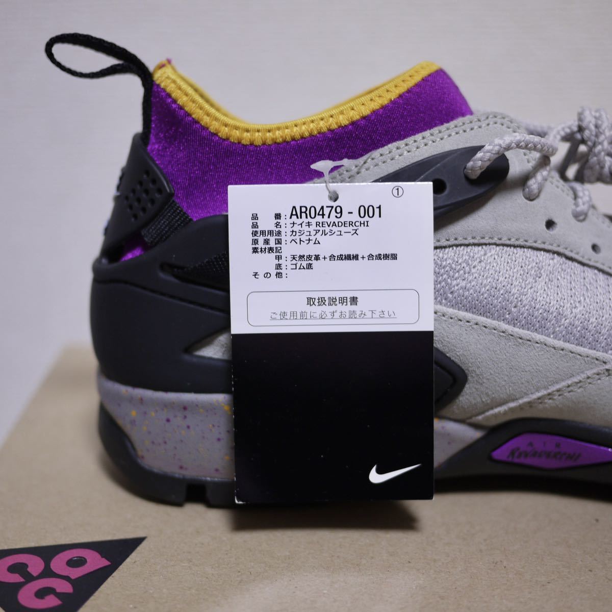 2018 新品 Dead Stock NIKE AIR REVADERCHI US9 27cm ナイキ エア リバデルチ GRANITE BLACK RED PLUM グラナイト プラム ACG AR0479-001_画像6