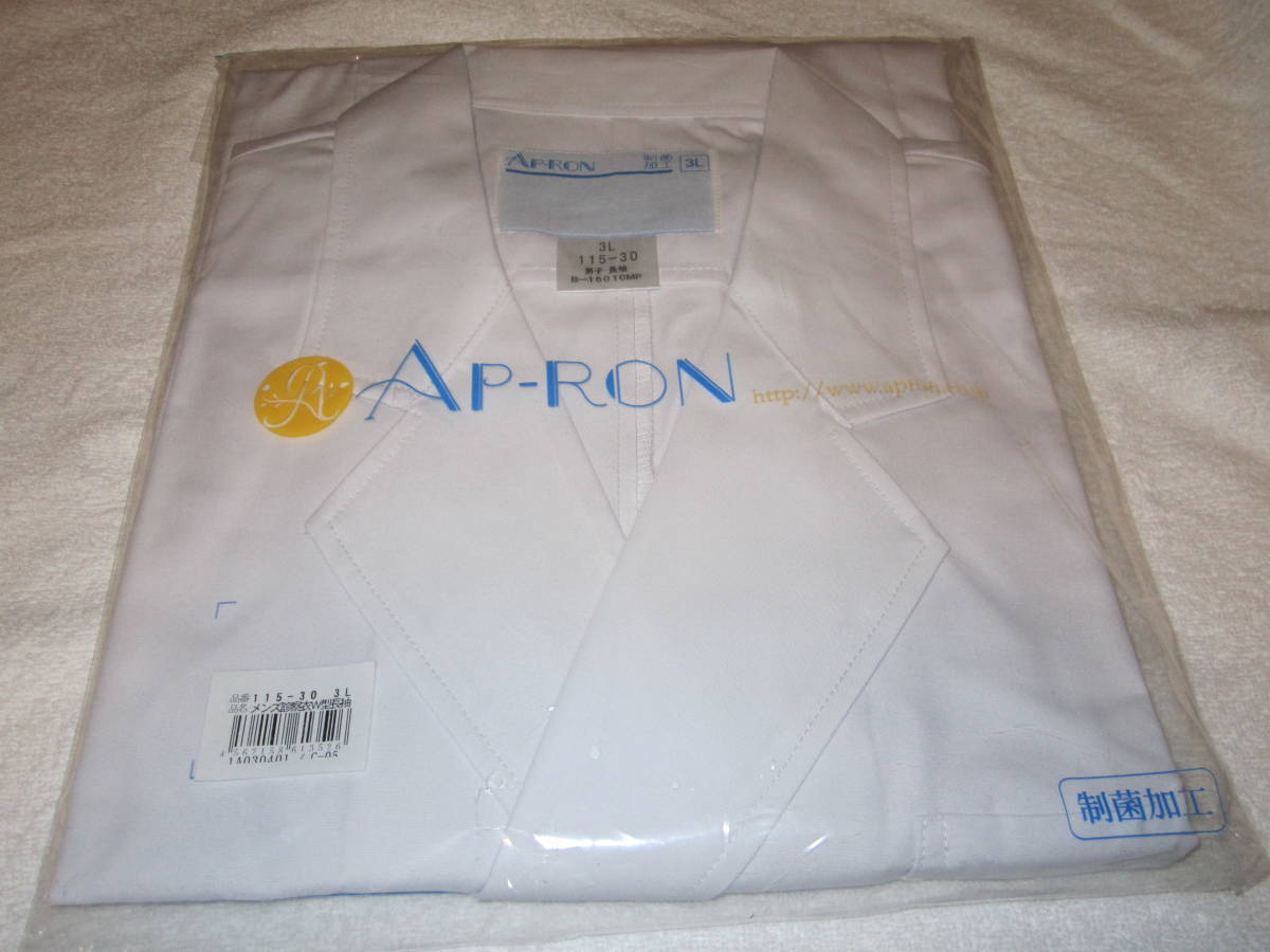 最大12%OFFクーポン Apron アプロン 白衣 メンズ Lサイズ cerkafor.com