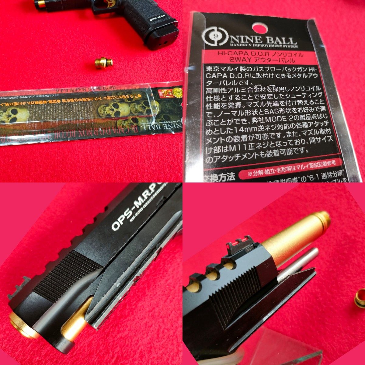 東京マルイ ハイキャパ ゴールドマッチ カスタム 《ドットサイト 東京マルイ ハイキャパ ゴールドマッチ カスタム 《ドットサイト
