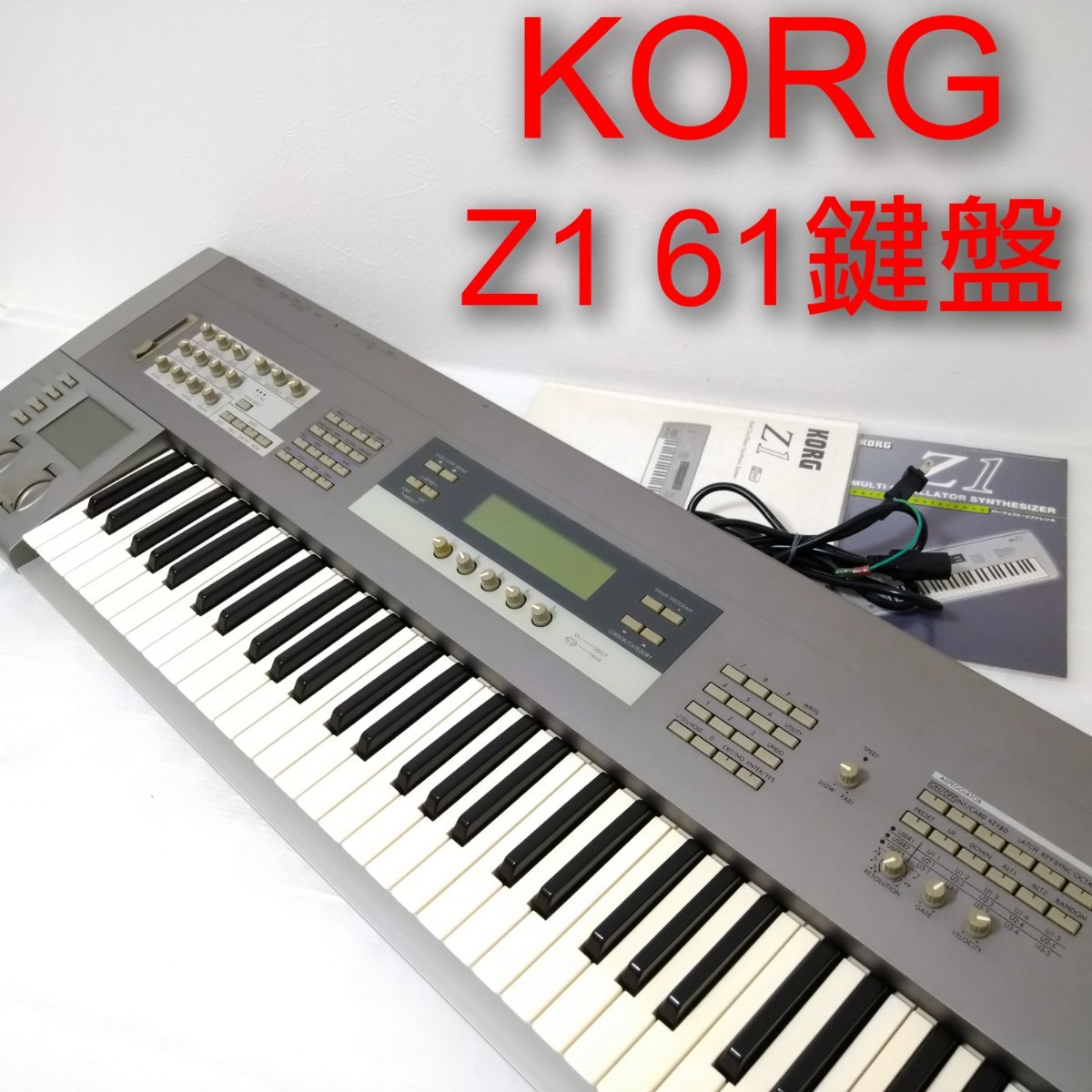 KORG Z1 コルグ シンセサイザー 物理モデル音源 MOSS音源搭載 61鍵盤 キーボード 動作品