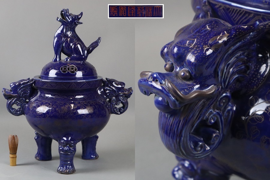 香炉 狮子 中国美術 置物 唐物 古美術品 細密細工 骨董 美品 香炉 狮子 中国美術 置物 唐物 古美術品 細密細工 骨董 美品