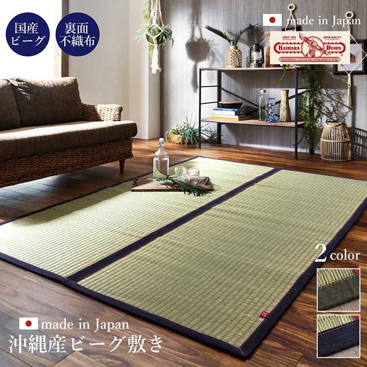 【冬バーゲン★】 正方形 マット ラグ い草 191×191cm カーキ 沖縄ビーグ 夏用 い草ラグ、い草マット 【冬バーゲン★】 正方形 マット ラグ い草 191×191cm カーキ 沖縄ビーグ 夏用 い草ラグ、い草マット