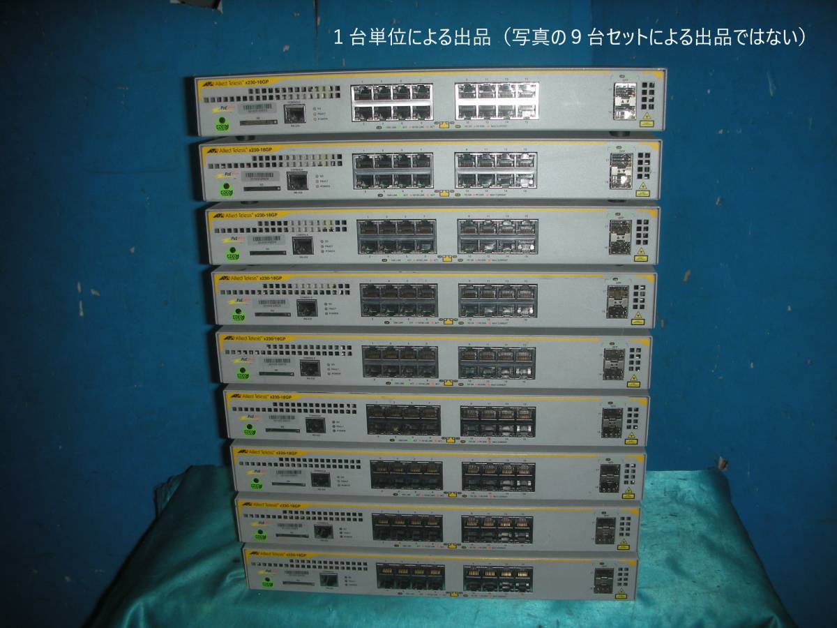 ☆残り4台！L2 plus GbE PoE Switch/Allied Telesis AT-x230-18GP！(#F9-545)「80サイズ」☆
