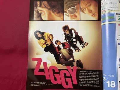 ｓ▼　平成8年3月18日号　オリコンウィーク The Ichiban　表紙・ZIGGY　大河内奈々子　PANDORA　浜田麻里　SLAP KICKS　　 /　K85上_画像5