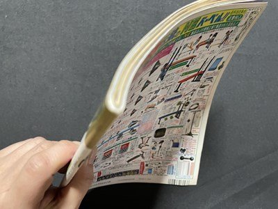 ｓ▼▼　平成5年6月17日号　週刊ゴング　鶴田、引退報道を否定！！　日本スポーツ出版社 / K85上_画像7