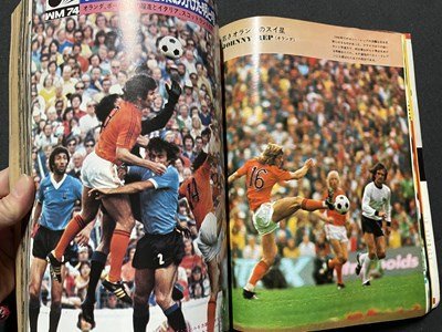 ｓ▽▽ 昭和49年 イレブン 8月増刊号 日本スポーツ出版社 '74ワールド
