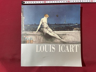 ｓ▼　1991年 初版第1刷　LOUIS ICART　ルイ・イカール　発行人・藤村誠二　アール・グレイ出版　書籍 / K84_画像1