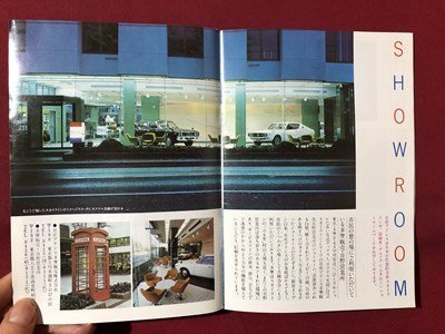 ｍ▼▼　日産 小冊子　日産プリンス誌　昭和52年2月発行　裏表紙：2000GT　スカイライン　/I77_画像2