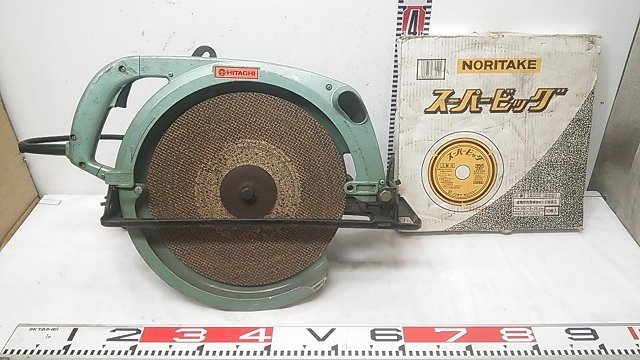 1円スタート!) 日立工機382mm ブレーキ付丸のこC15B 替刃付き木工機械