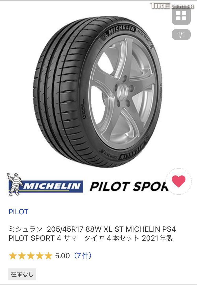 □新品 サマータイヤ□ MICHELIN ミシュラン PS4 PILOT SPORT 4