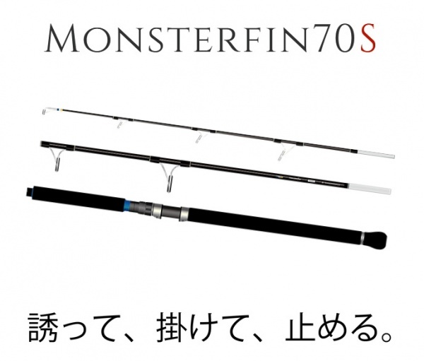 【TRANSCENDENCE/トランスセンデンス】 Monsterfin70S / モンスターフィン /*