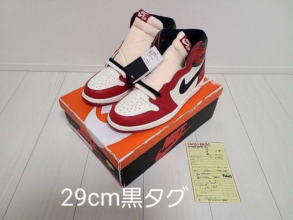超目玉 AJ1 エアジョーダン1 29cm - 通販 - www.entomist.com