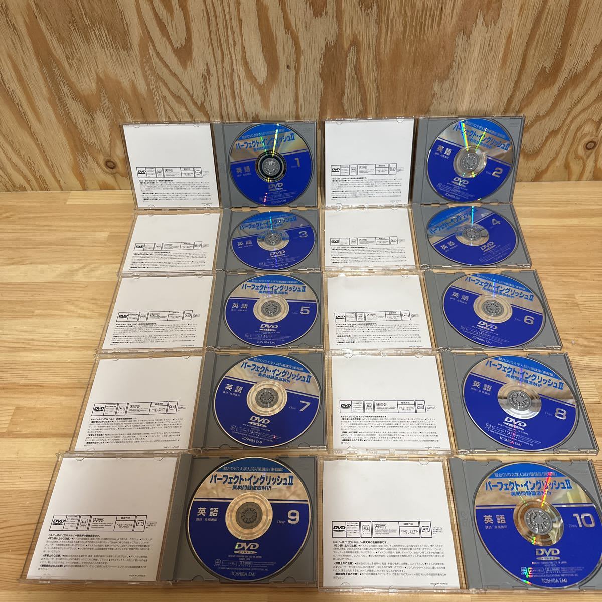 A2JJ1-230314 レア[DVD パーフェクト・イングリッシュⅡ 2 実戦問題