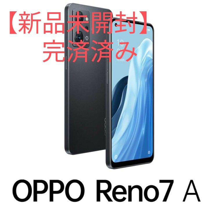 スマートフォン/携帯電話 スマートフォン本体 SIMフリー OPPO Reno7 A スターリーブラック 新品未開封品 