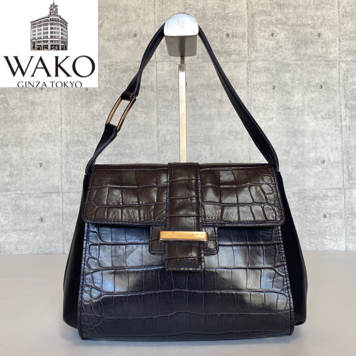 極美品 WAKO ワコウ 銀座 和光 肩掛け シルバー金具 クロコ型押し