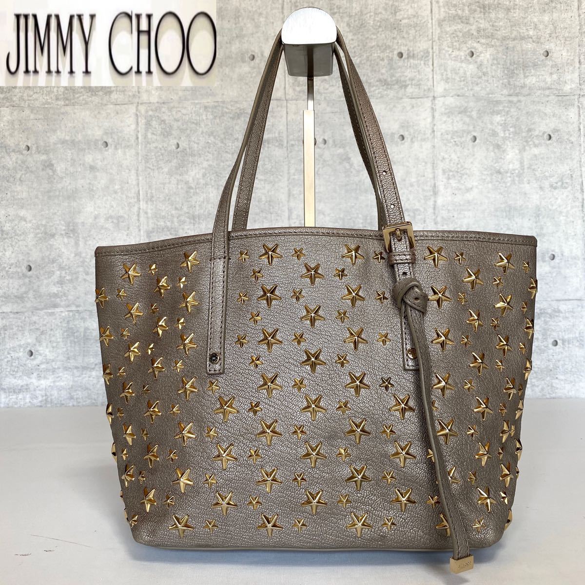 全日本送料無料 極美品 JIMMY CHOO ジミーチュウ シルバー金具 SASHA/S