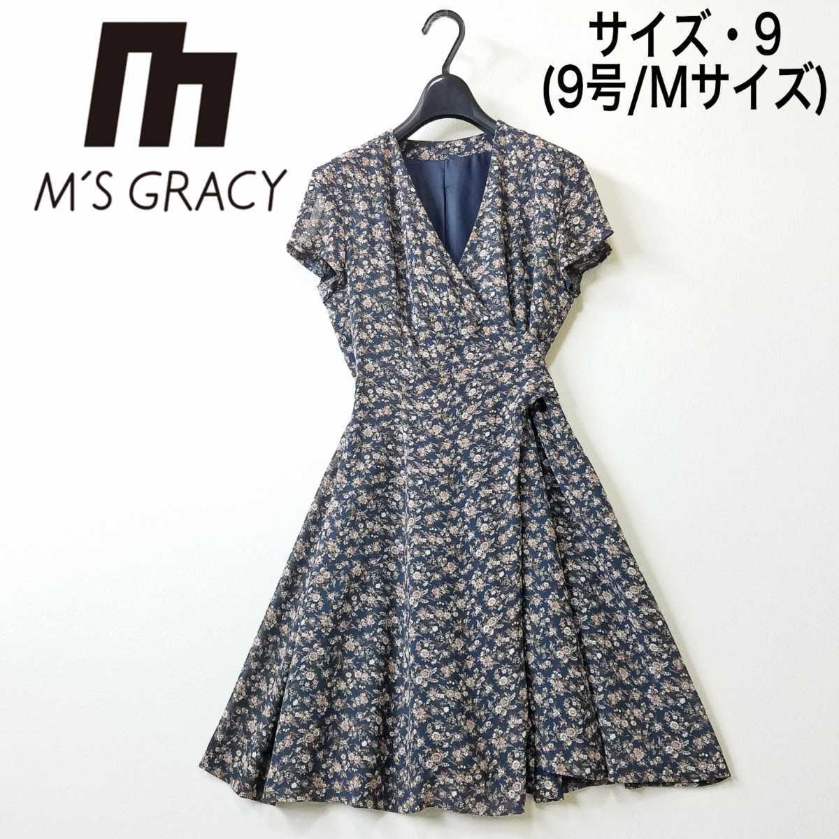 2022 新作 M'S GRACY WEB掲載 コード刺繍シャツワンピース elevatehsc