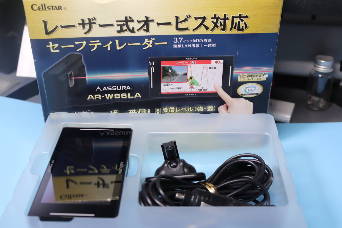新製品情報も満載 美品 セルスター レーダー探知機 AR-W86LA cpiqa.iqa