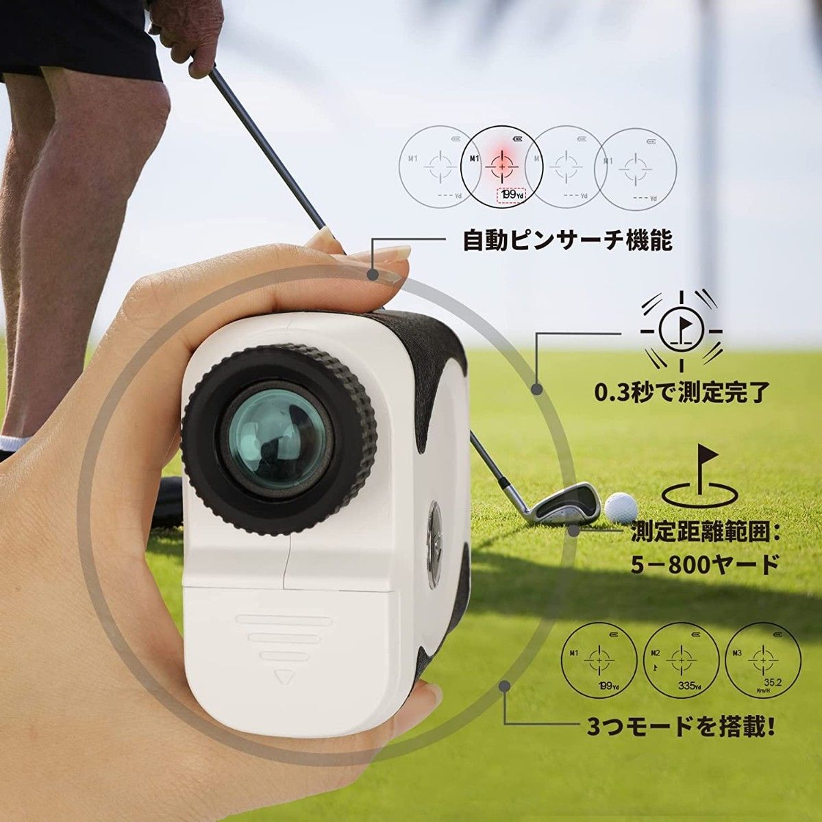 激安 ゴルフ 距離計 800yd 光学6倍望遠 ピンロック ケース付 激安 ゴルフ 距離計 800yd 光学6倍望遠 ピンロック ケース付