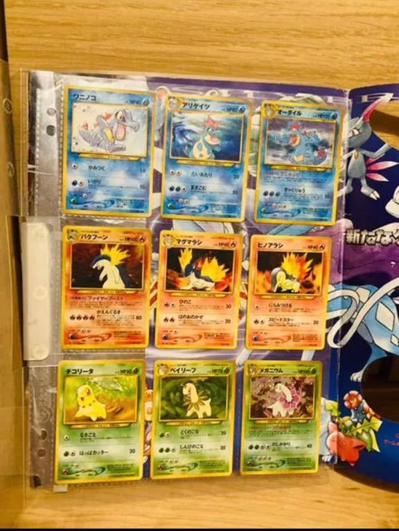 【送料無料】ポケモンカード　ネオ 金銀発売記念 プレミアムファイル