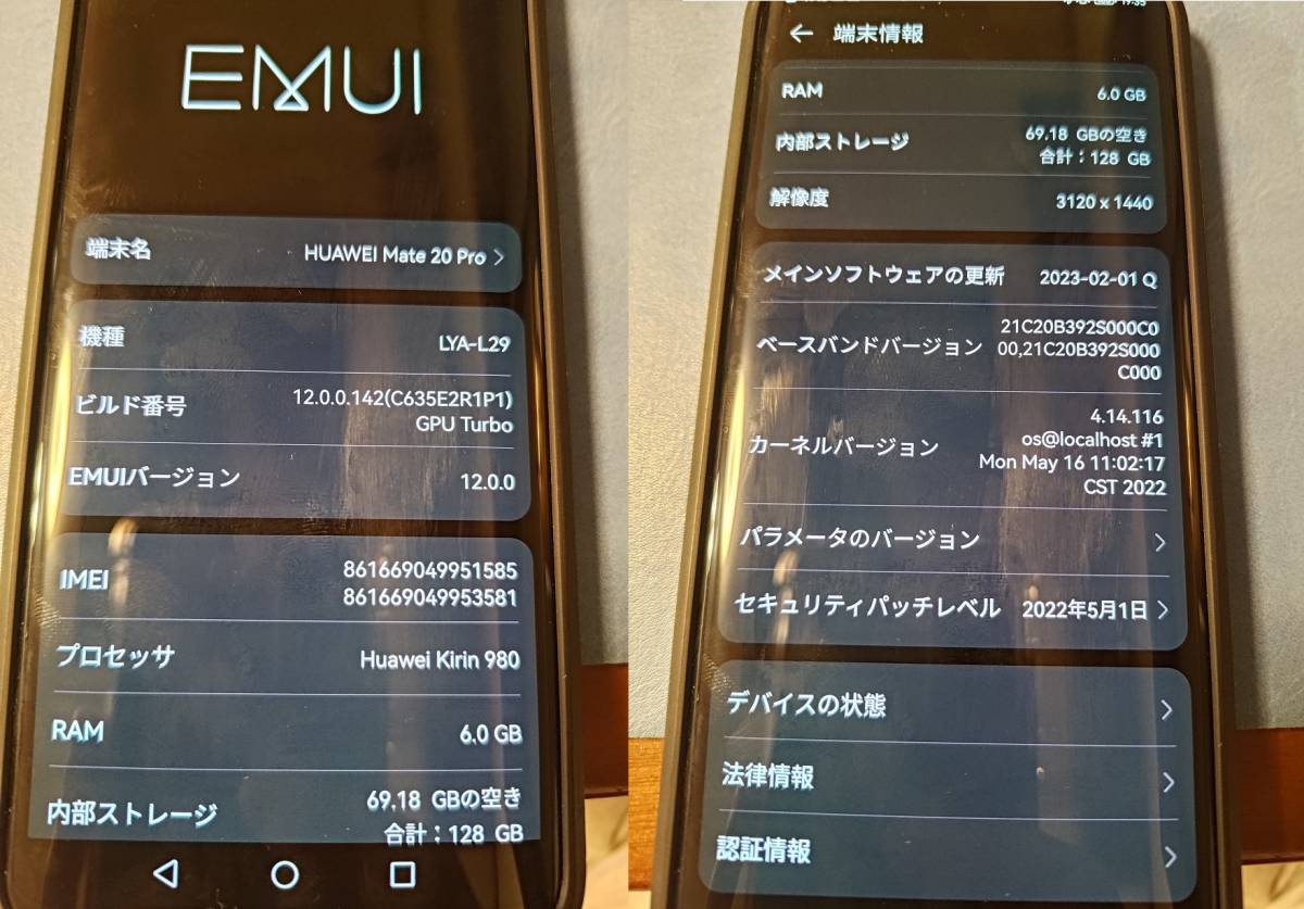 美品 Huawei 国内版SIMフリー Mate 20 Pro トワイライト 128GB LYA-L29 22/11BT交換 新品spigenケースの画像4