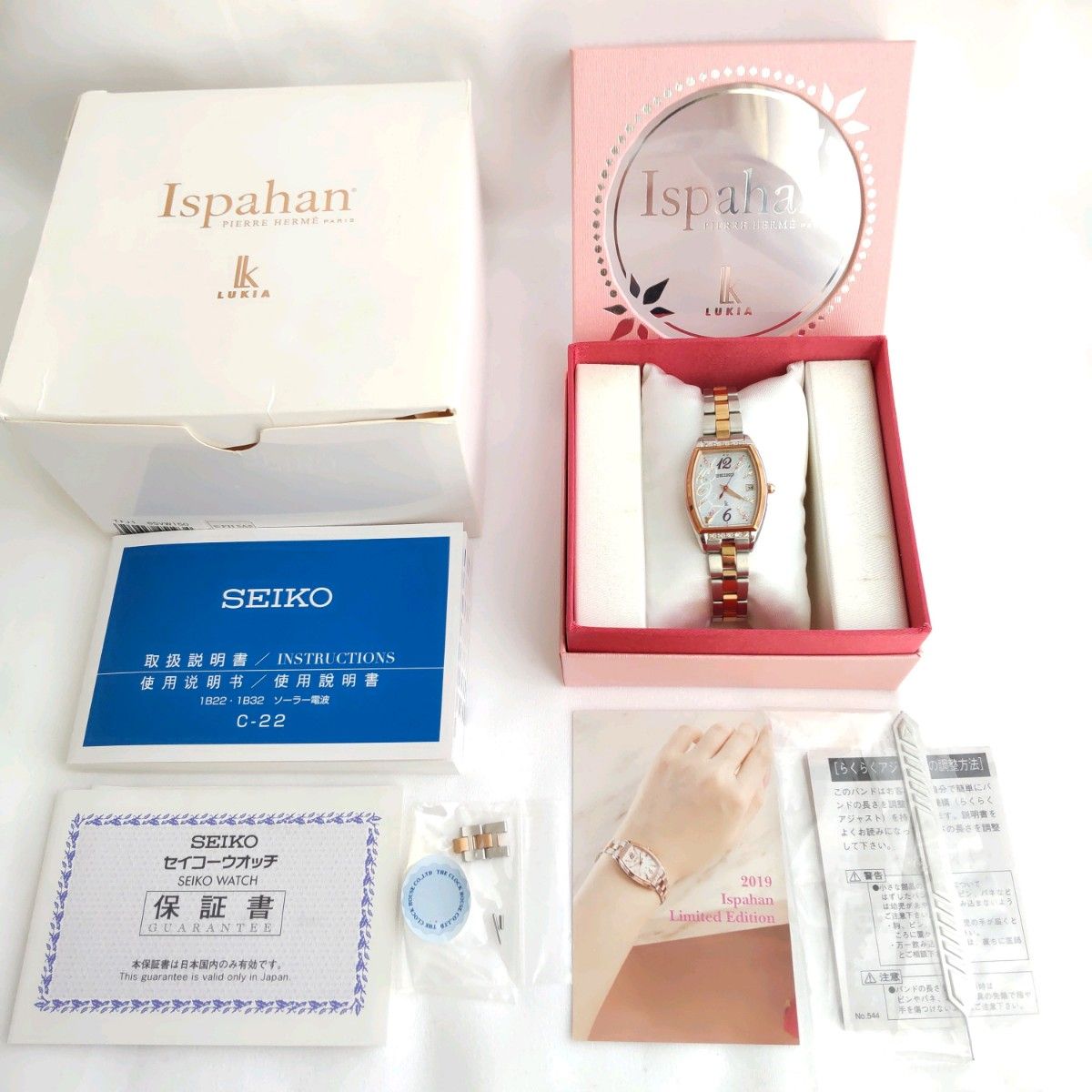 箱付き 2019年 Ispahan限定モデル ピエールエルメ ルキア LUKIA SEIKO