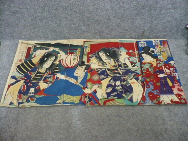 【模写】 浮世絵 版画 歌舞伎 3枚綴り [B31604] 縦36cm 横25cm×3 木版画 アンティーク_画像1