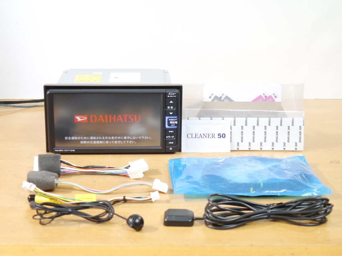 0309】 NMZK-W71D2 2023年最新地図 未使用アンテナ付 ダイハツ純正