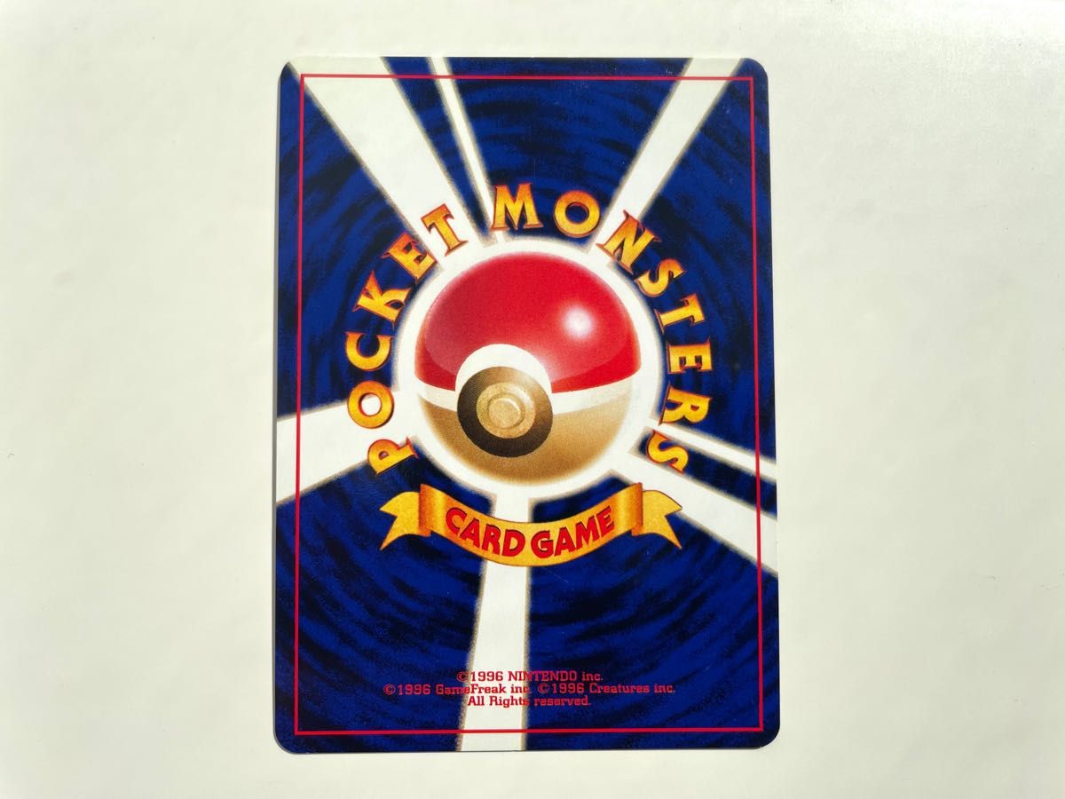 【美品 旧裏】エンテイ ポケモンカード ぐれんのほのお 旧裏 キラ レア