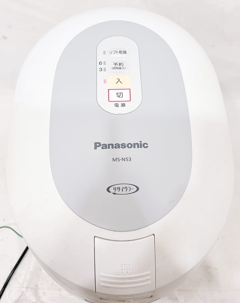 Panasonic パナソニック家庭用生ごみ処理機リサイクラーMS-N53-S 動作