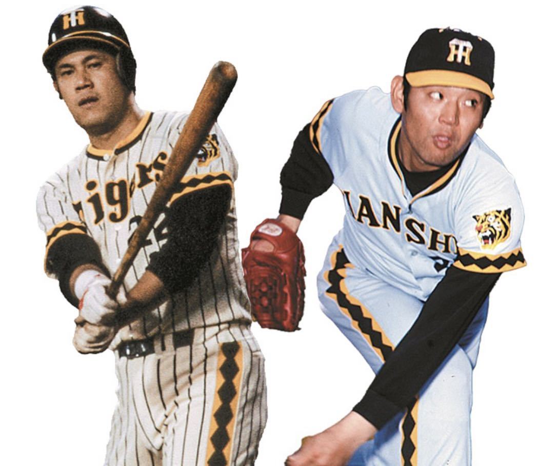 送料無料 即決 阪神タイガース 田淵幸一選手ユニフォーム 1976 送料無料 即決 阪神タイガース 田淵幸一選手ユニフォーム 1976